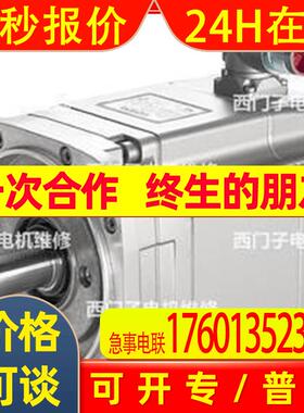 1FK7044-7AF71-1AG21UH01AG01UG51AG51EA01EA51EB0