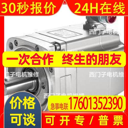 1FK7044-7AF71-1AG21UH01AG01UG51AG51EA01EA51EB0