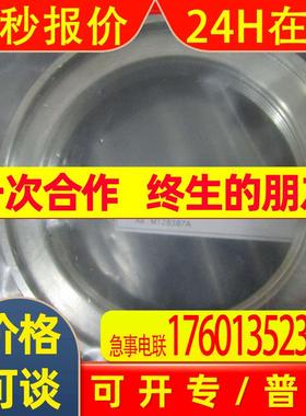 Vulcanic垫圈9624-03,51938-10