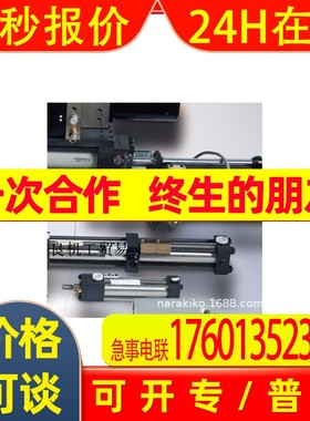 日本Horiuchi油缸FF-SA1FB80BB175ADB议价