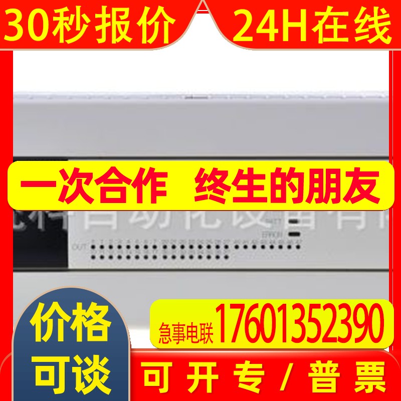 FX3UC-16MR/D-T FX3UC-16MR/DS-T FX2NC-16EX-DS三菱