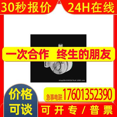 德国品牌编码器PSM58N-F2AAGR0BN-1213