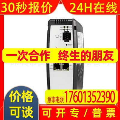 现货ProSoft PLX32-EIP-PND EtherNet/IP转PROFINET通信网关