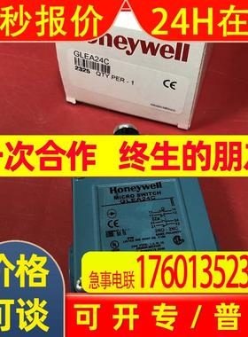 原装霍尼韦尔Honeywell美国限位开关GLEA24C