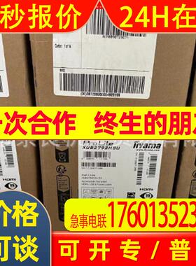 日本Iiyama显示器XUB2792HSU-B5议价