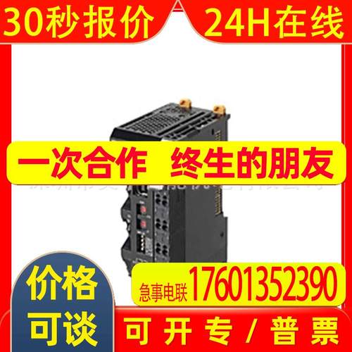 CJ1W-NC214 CJ1W-NC414 CJ1W-NC234 CJ1W-NC434PLC代理