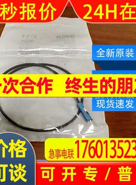 MZT8-03VPS-KR0西克sickT 型槽缸传感器1044459全新原装现货