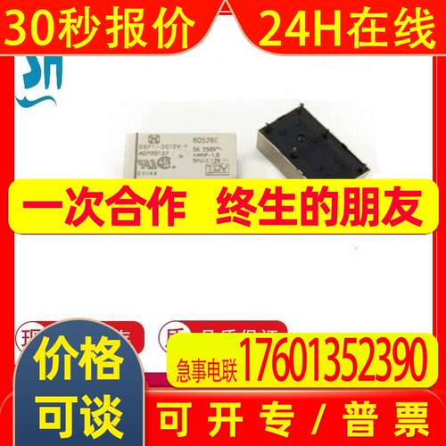 智能传感器ZG2-WDC11A/ZG2-WDS22/ZG2-WDS8T/ZG2-XC8CR