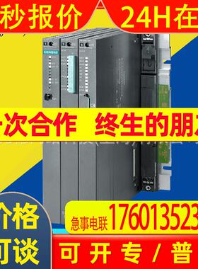 6ES7410-5HX08-0AB0 OABO S7-400系列 CPU410 SMART 中央组件