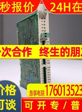 MIC-2000-11 研华模块 现货 全新原装 价格优惠