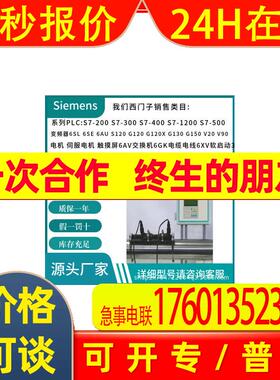 6SN1123-1AB00-0CA3 6SN1118-0DM33-0AA1 6SN1123-1AA01-0FA1现货