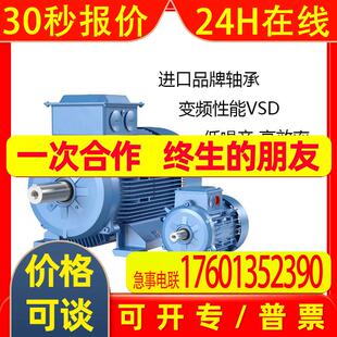 M2BAX225SMA4 380V 铸铁 50HZ电机 37kW ABB