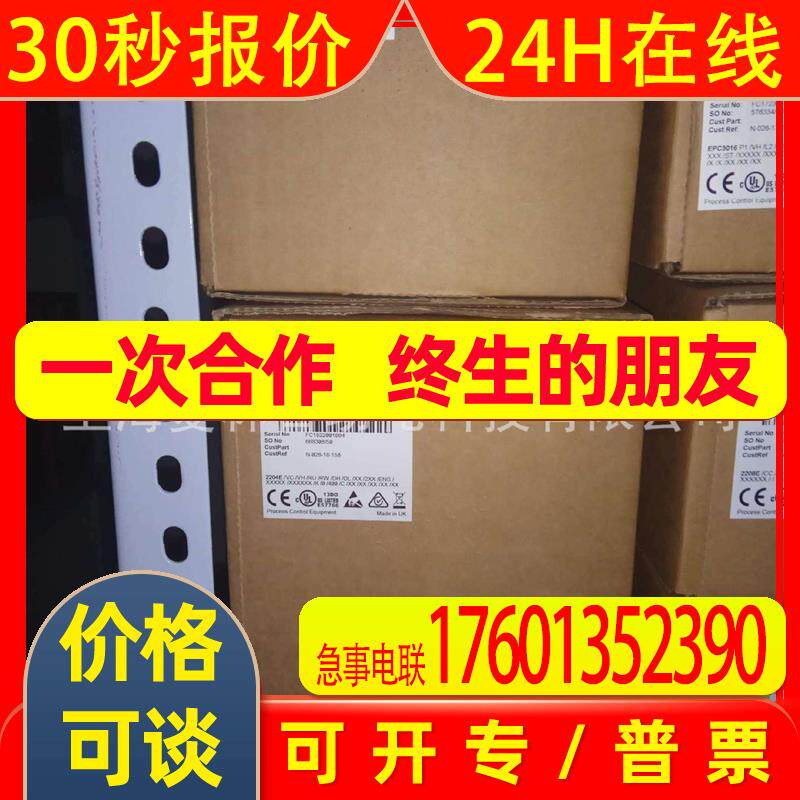 英国欧陆温控仪3504/CC/VH/X/XX/10/1/60/G/XX/XX/XX/D4/XX/RR/Y2