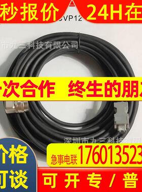 厂家直销安川弯曲型大功率编码线JZSP-CVP12-05-EJZSP-CVP12-10-E