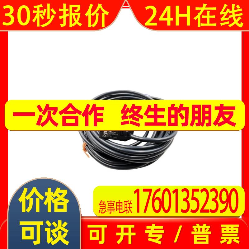 光电传感器E3Z-T61A 2M BY OMC
