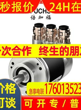 倍加福DVM58N-011AGR0BN-1213()传感器/接近开关(308128)