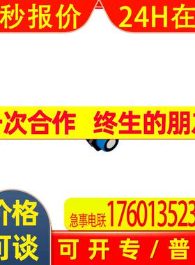 接近超声波传感器UM18-218161101;211161102;218161102;212165102