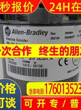 AB原装罗克韦尔编码器842E-CM-SIP10BAA 842HR-MJDN115FWYD