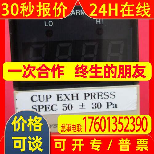 EMD7 D1T0D       EMD7      100pa       DC12V  2.4W