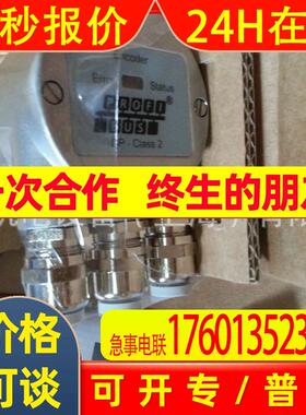 德国FRABA-POSITAL编码器OCD-EIB1B-1213-CA3S-PRM现货特价