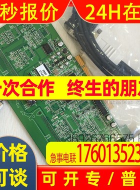 全新原装信息采集卡/显示数据通道测试系统D8330