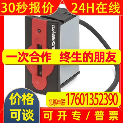 现货059227BETAETIGER-P-W德国安士能BETAETIGER-P-G 059226