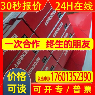 销售倍福总线模块EP3774-0041 EP4374-0002实物拍摄现货优惠议价