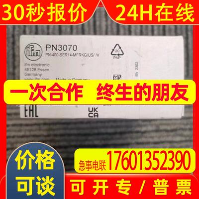 IFM  易福门 PN3070
