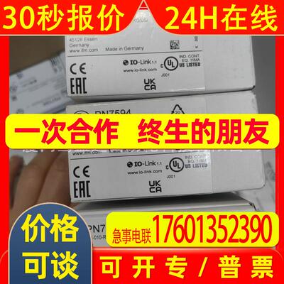 IFM易福门传感器PN7592  PN7594