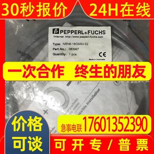 MV100 115光电开关编码 102 器德国倍加福 76b M100