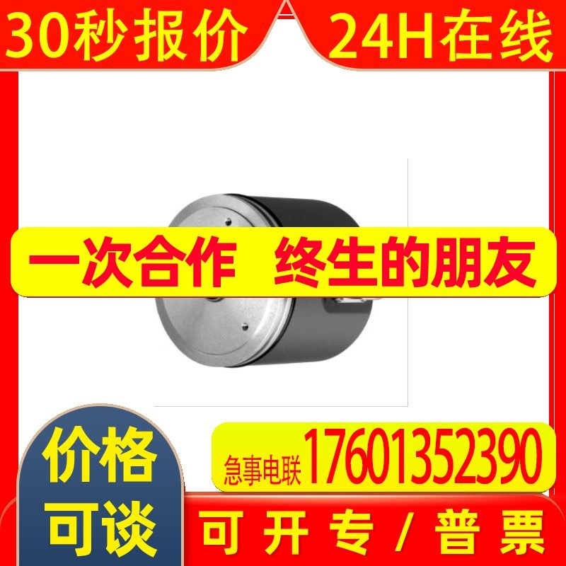 AVS58N-032AAR0GN-0013 单圈绝对值编码器  p+f