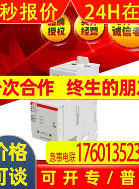 ABB浪涌保护器OVR T1-T2 12.5-275s P QS/2CTB815710R1200