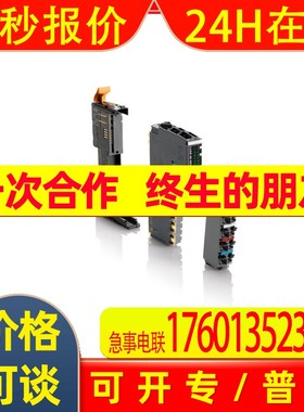 全新原装 贝加莱 X20RT8202 X20数字量输出模块  现货议价