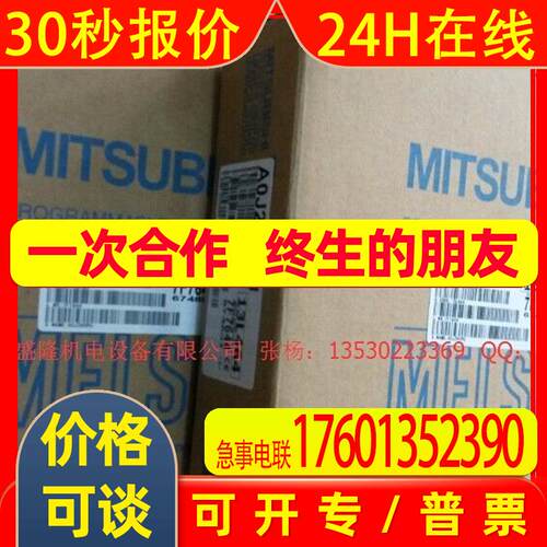 MITSUBISHI原装PLC模块A0J2HCPU AOJ2HCPU