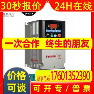 B012N104 罗克韦尔AB 全新变频器22B 40系列 2.2KW PowerFlex