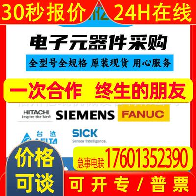 劳易测 50124983 BPS 348i SM 100  议价 详情咨询客服