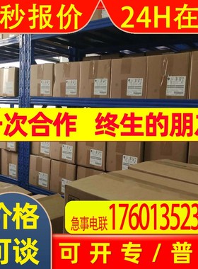 罗克韦尔AB 1734-IT2I(1734IT2I)全新原装 质保一年