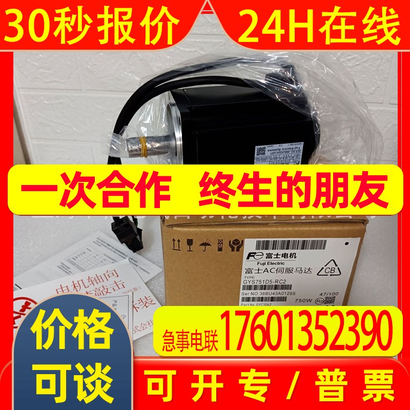 SGMJV-/SGMAV-A5/01/02/04/08AAA/ADA/A3A21/61/41/2C/6C/4C安川