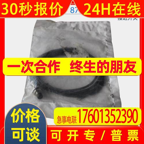 供应AB/罗克韦尔872C-DH4NP12-E2接近开关 原装