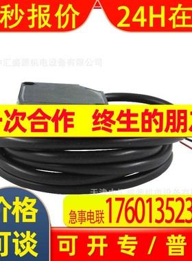 E3JK-DP11-C光电传感器2.5m红色光E3JK-DP11-C 2M光电开关