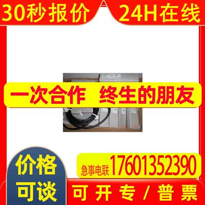 IFM 易福门接近开关II0311