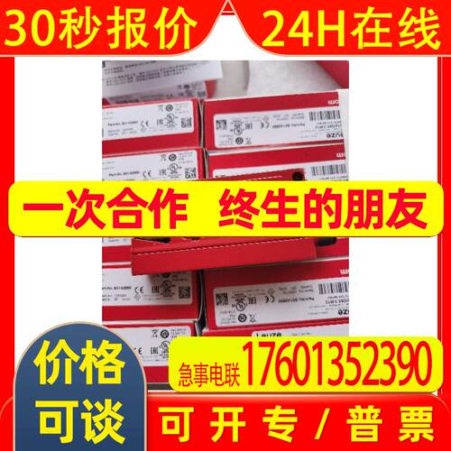 leuze/劳易测50129392/50129393 HT3CL1/4P带背景抑制的传感器