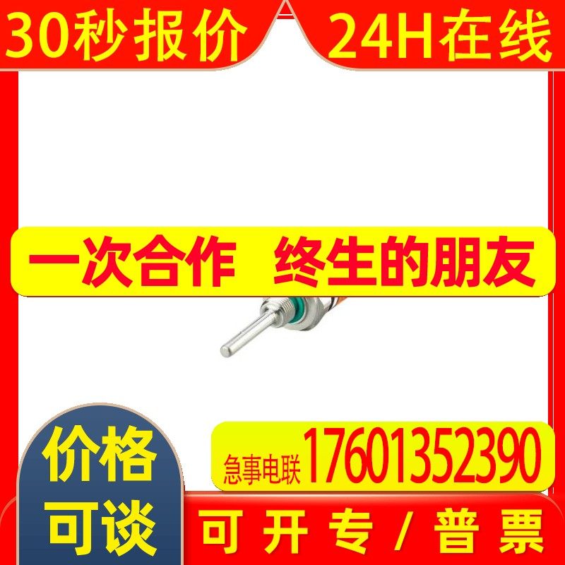 原装IFM易福门温度开关TK6110 TK-050CLFR14-QKPKG /US传感器