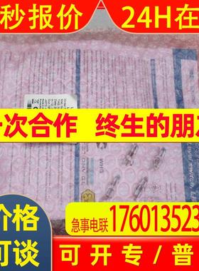 *现货销售*全新宝盟BAUMER液位传感器LBFS-02612.C现货11167328