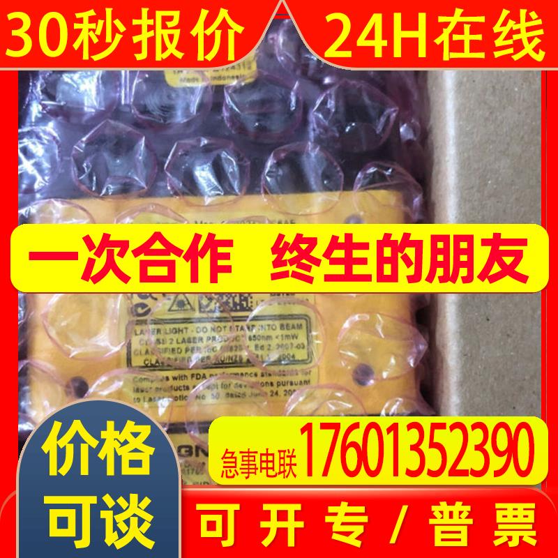 COGNEX康耐视图像传感器DMR-303X-1461-113P全新原装现货议价