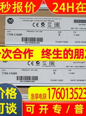 1734-8CFGDLX 议价 AB罗克韦尔PLC模块 Allen-Bradley;POINTI/O