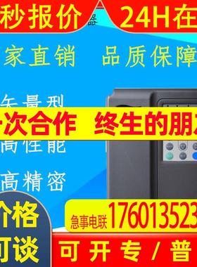 汇川变频器 37KW/380V 三相 MD380T37G核心代理