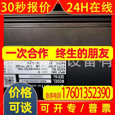 R88M-G3K020H-BS2-Z全新伺服电机