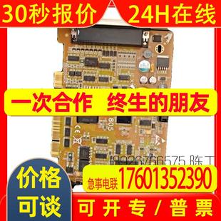 柏楚1805控制卡库存一张适用3000S切割系统库存现货议价出售