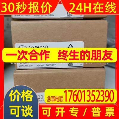 IFM  易福门   VVB010